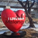 대형조형물 이미지