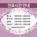 미소담의원