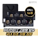 ㈜바이오팜텍 이미지