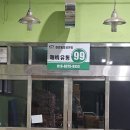 화산유통 | 천안 농수산물도매시장 99번 깨비유통 제주무(월동무),콜라비 후기 – 10수/12수 선주문이 편한 이유...