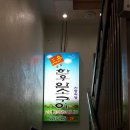 가야축산유통 이미지