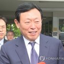 롯데종합유통 이미지