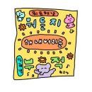플레이토이 이미지