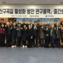 대경산림개발 이미지