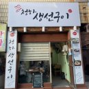 구포실비집 네이버블로그
