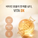비타민케어 네이버블로그