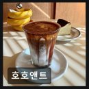 앤트카페