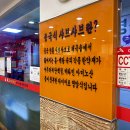 종로 광화문 중국 샤브샤브 훠궈에 미친자의 맛집 후기