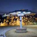 애향공원 이미지