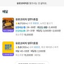 유로코피자 양주1호점 네이버블로그