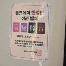 슬기마트 | 대구 방탈출카페 룸즈에이 동성로아카데미점 슬기로운 지구생활 추천 후기