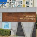 배산휴먼시아5단지아파트 이미지