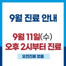 은평성모이비인후과의원 이미지