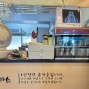 제주다옴돈까스