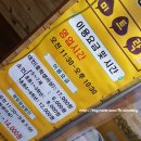 미트락 | 거제도맛집 "미트락" 고기뷔페로 유명하대요~