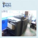 금강복사인쇄