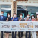 용장경로당 이미지