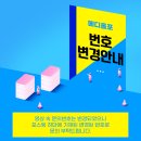 옥토상사 네이버블로그