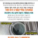 희락서울가정의학과의원 이미지