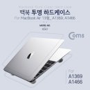 A1369 쇼핑하우