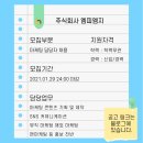 주식회사 엠피엠지 이미지