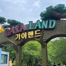 테트리스 게임존 | 김해 가야랜드 가족 나들이 할인 꿀팁부터 주차 정보와 놀이기구 이용 후기