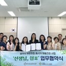 충주시건강증진센터 이미지