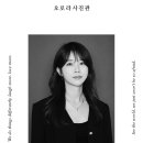 오로라사진관 이미지