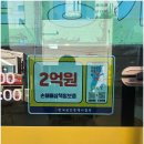 집으로공인중개사사무소 이미지