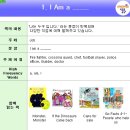 [JFR/제이와이북스]1-2권