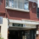 사과당 - 관악구 신림로12길 1 | [충남/예산] 예산상설시장 사과당 사과파이 솔직후기, 품절 시간과 방문 꿀팁까지
