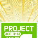 감각을 키우는 미술(C) 이미지