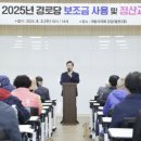 정산경로당 이미지