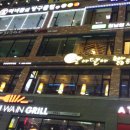 나인 당구클럽 이미지