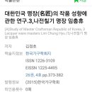 가회가구
