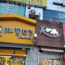 미플러스미용실 | 인창동 미용실 미플러스 미용실 위치 업체정보