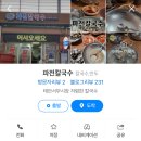 안흥상회 이미지