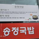 신장터팥죽 네이버블로그