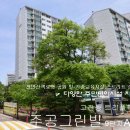 주공아파트9단지 이미지