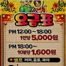 준당구클럽 네이버블로그