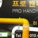 김포변기막힘싱크대막힘하수구막힘변기수리해빙누수