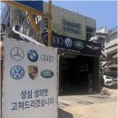만도자동차정비 네이버블로그