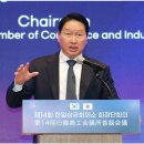 한일상공 이미지