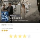 기구리 | ✌🏻🙆🏻✌🏻5️⃣