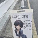 봉리단길 놀거리 김해 빈티지샵 요로코비 빈티지 방문 후기