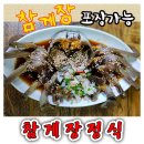 칠갑산맛집 이미지