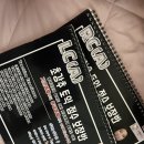 와이비엠인천어학원 | YBM 인천센터 초강추토익 수강 후기
