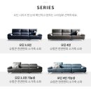 [신혼쇼파] 자코모 오딘 3.5인 크림아이보리 슈렁큰 천연면피 소가죽&스툴포함 구매 후기