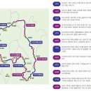 제18차 &#39;24년 12월 일요산행안내 (12-11구간 구봉산길) 이미지