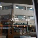 정도너츠앞 이미지